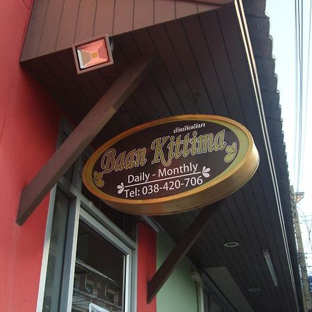 Baan Kittima Pattaya Exterior foto